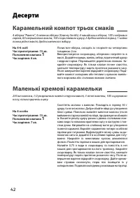Страница 46