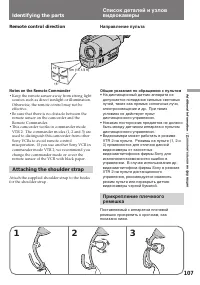 Страница 108