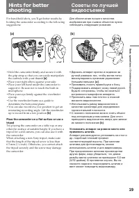 Страница 20