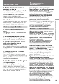Страница 26
