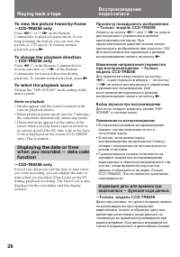 Страница 27