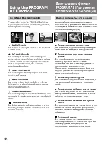 Страница 45