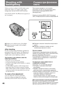 Страница 47