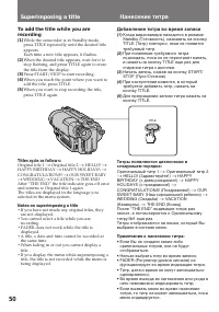 Страница 51