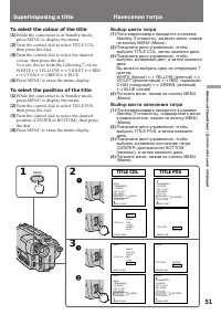 Страница 52