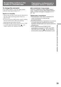 Страница 56