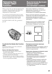 Страница 58