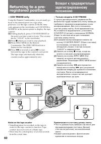 Страница 61