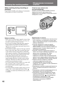 Страница 63