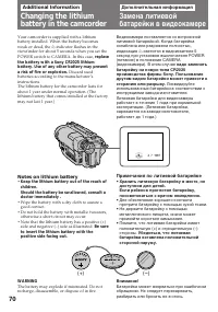 Страница 71