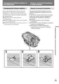 Страница 72