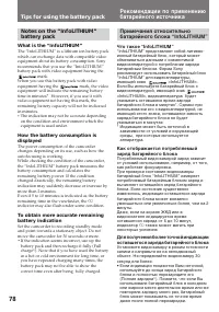 Страница 79