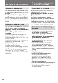 Страница 81