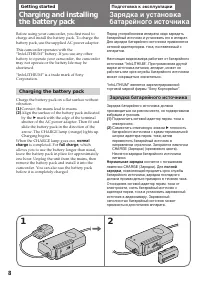 Страница 9