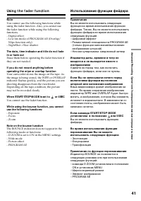 Страница 41
