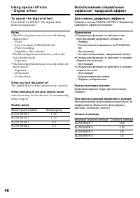 Страница 46