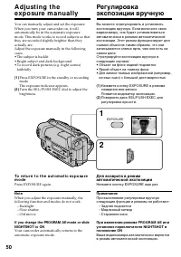 Страница 50