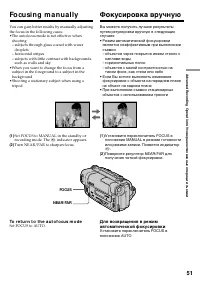 Страница 51