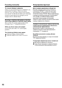 Страница 52