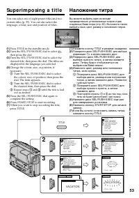 Страница 53