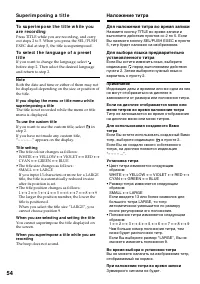 Страница 54