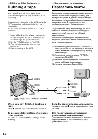 Страница 62