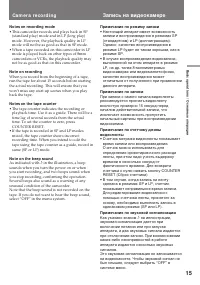 Страница 15