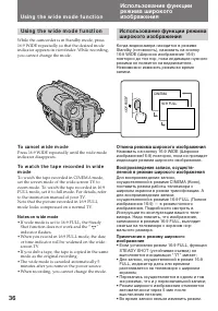 Страница 36