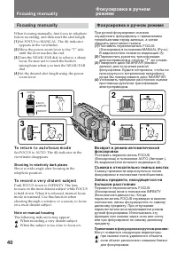 Страница 40