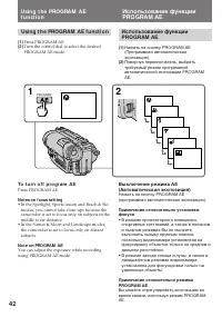Страница 42