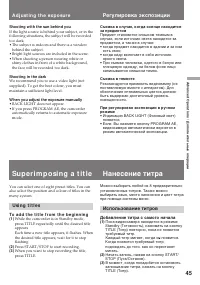 Страница 45