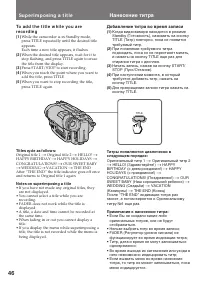 Страница 46