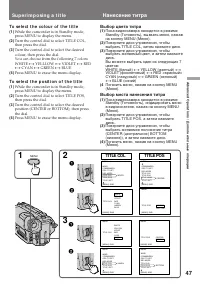 Страница 47