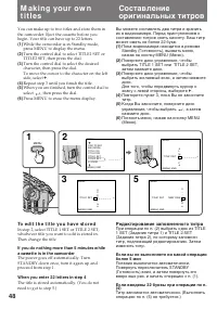 Страница 48