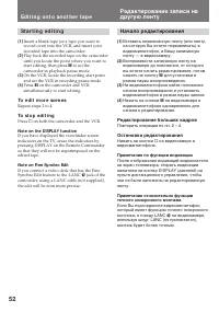 Страница 52