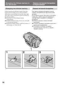 Страница 56