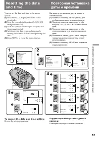 Страница 57