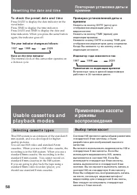 Страница 58