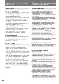 Страница 68