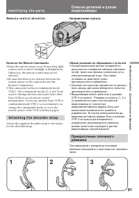 Страница 91