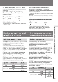 Страница 101