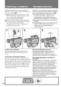 Страница 12