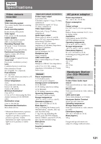 Страница 121