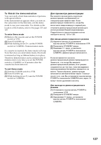 Страница 127
