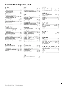 Страница 136