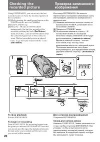 Страница 20