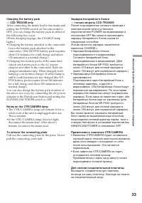 Страница 33