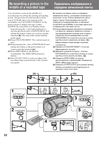 Страница 52