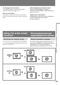Страница 53