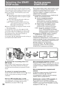 Страница 56